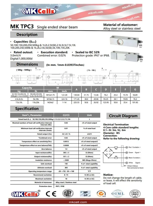 地磅感應器 MK TPC3 DT